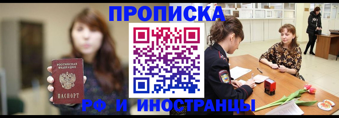 найти адрес прописки в Кабардино-Балкарии