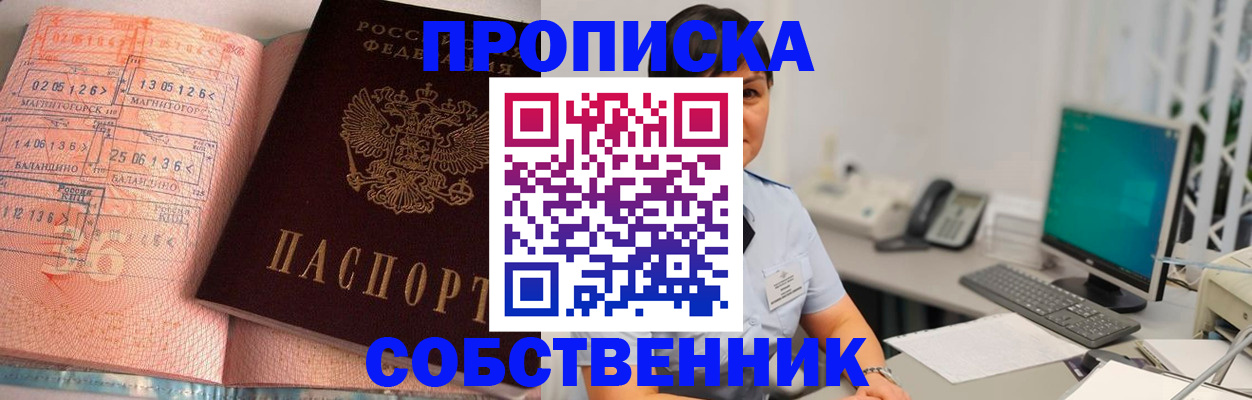 временная регистрация в Кабардино-Балкарии