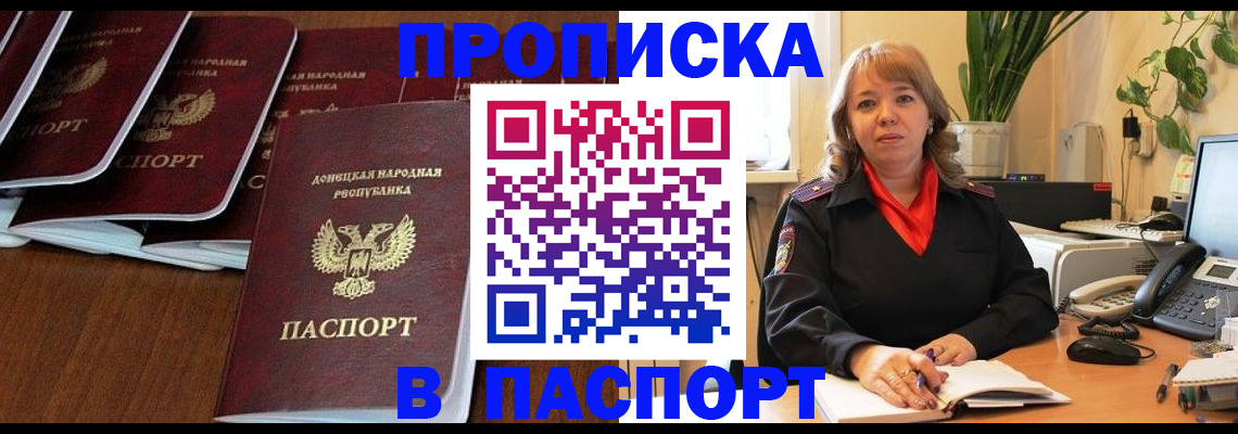 регистрация для школы в Кабардино-Балкарии