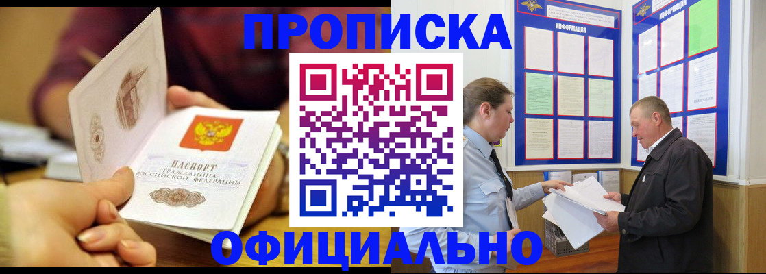регистрация для дет. сада в Кабардино-Балкарии